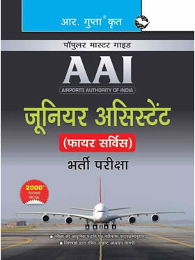 RGupta Ramesh Airports Authority of India: Junior Assistant (Fire Service) Recruitment Exam Guide Hindi Medium